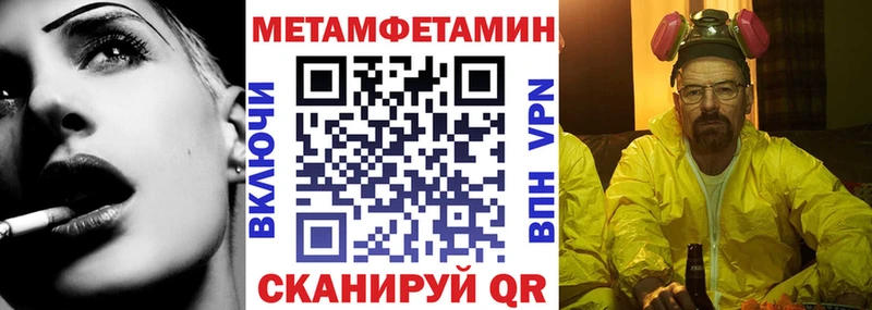 Amphetamine 98% Голицыно