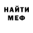 КЕТАМИН VHQ Epileptic Kid