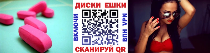 Ecstasy Cube  купить наркотики сайты  Голицыно 