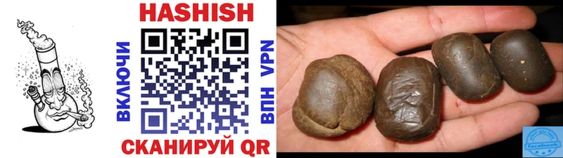 ГАШ индика сатива  Голицыно 