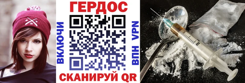 ГЕРОИН Афган  Голицыно 