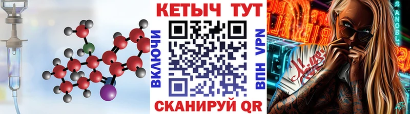 даркнет сайт мега вход Кетамин ketamine Голицыно