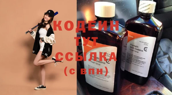 герыч Балахна