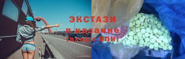 дистиллят марихуана Балабаново
