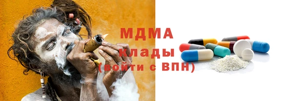дистиллят марихуана Балабаново