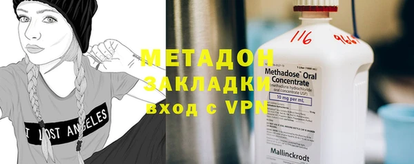 герыч Балахна