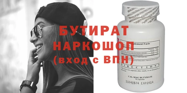 дистиллят марихуана Балабаново