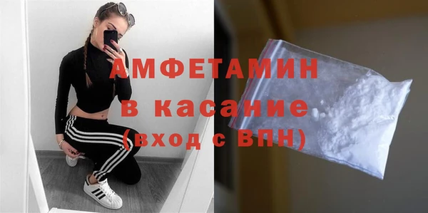 спиды Тавда