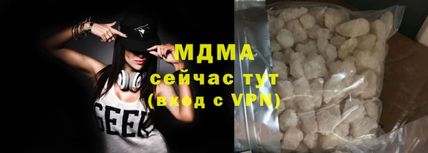 дистиллят марихуана Балабаново