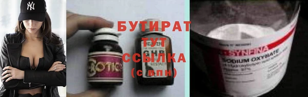 дистиллят марихуана Балабаново