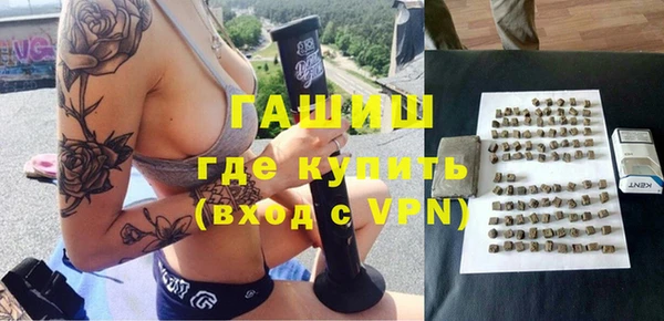 дистиллят марихуана Балабаново