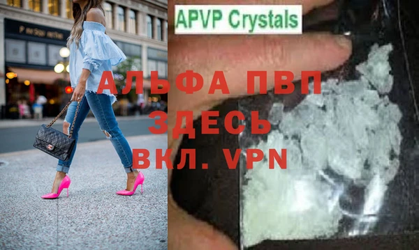 герыч Балахна