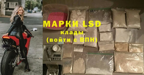 герыч Балахна