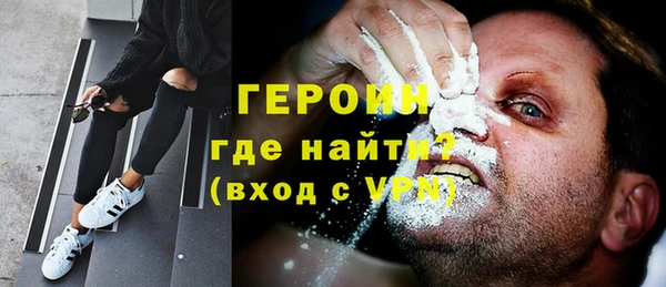 герыч Балахна