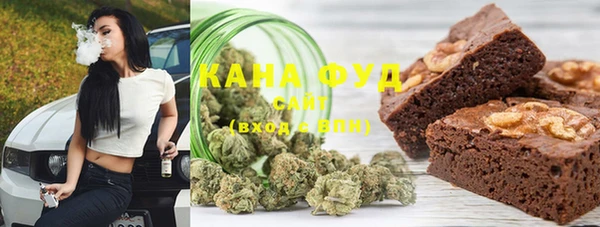 сатива Тайга