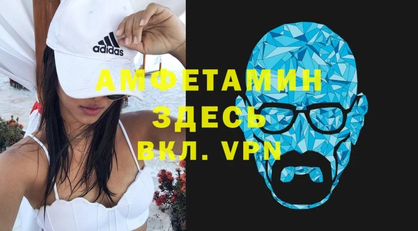 меф VHQ Баксан