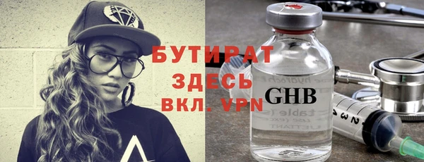 дистиллят марихуана Балабаново