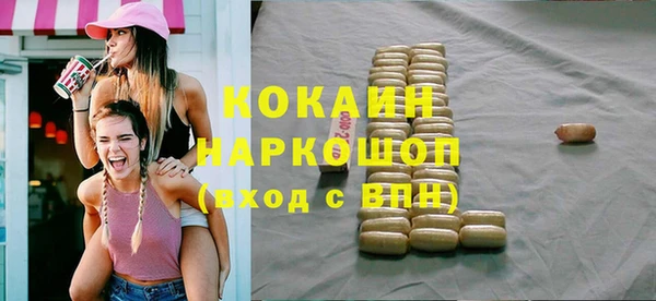 дистиллят марихуана Балабаново