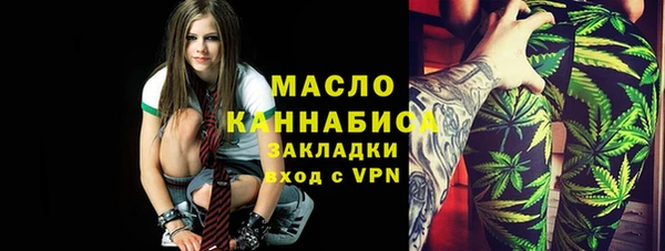 дистиллят марихуана Балабаново