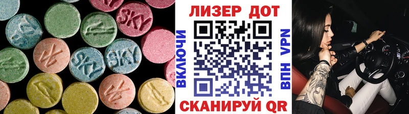 блэк спрут рабочий сайт Голицыно ЛСД экстази ecstasy где продают наркотики