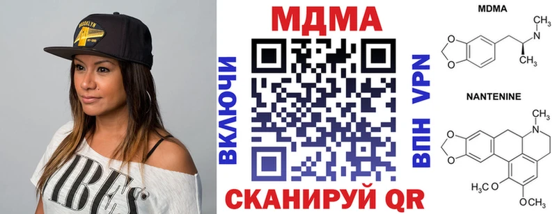 МДМА crystal мега ONION Голицыно продажа наркотиков