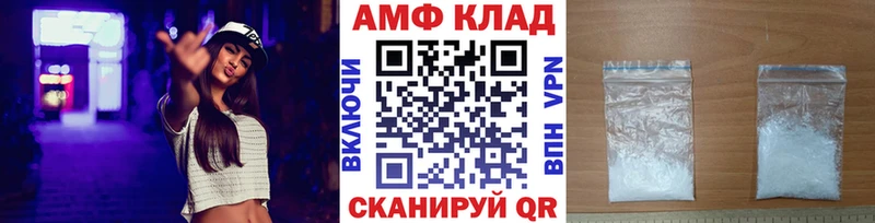 MEGA рабочий сайт  Голицыно  МЕТАМФЕТАМИН витя 