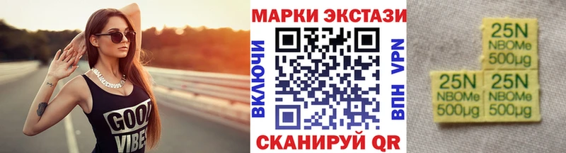 Наркотические марки 1,5мг  что такое   блэк спрут вход  Голицыно 