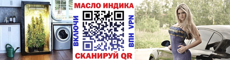 hydra ТОР  Голицыно  Дистиллят ТГК THC oil 