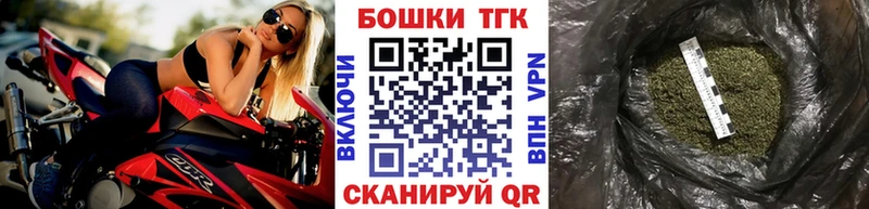 Бошки Шишки White Widow  Голицыно 